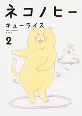 防衛年鑑 １９９２年版/防衛メディアセンタ-/防衛年鑑刊行会（単行本） 防衛年鑑 1992年版/防衛メディアセンタ-/防衛年鑑刊行会