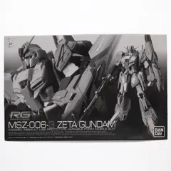 プレミアムバンダイ限定 RG 1/144 MSZ-006-3 ゼータガンダム3号機 ガンダム新体験-0087-グリーンダイバーズ プラモデル(0181531) バンダイ