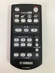 2024年最新】YAMAHA TSS-20の人気アイテム - メルカリ