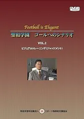 2025年最新】聖和学園の人気アイテム - メルカリ