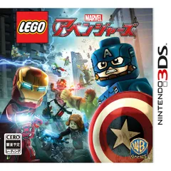 3DSソフトレゴ LEGO&reg; マーベル アベンジャーズ ワーナー エンターテイメント ジャパン
