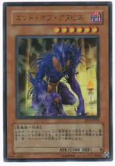 極美品】《希少》旧アジア エンド・オブ・アヌビス AST-AE000 遊戯王