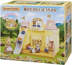 【中古】おもちゃ 森のたのしいようちえん 「シルバニアファミリー」