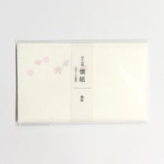 Item thumbnail for item 54b7a995-7135-4d07-8372-e7e7a2fbeaa4