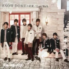 【中古】邦楽CD Kis-My-Ft2 / SNOW DOMEの約束 / Luv Sick[通常盤]