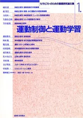 2024年最新】藤原勝夫の人気アイテム - メルカリ