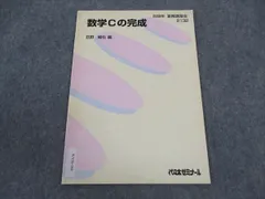 2025年最新】荻野暢也の人気アイテム - メルカリ