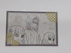 鬼滅の刃×ufotable DINING 第6期 お楽しみくじ景品 ポストカード B 産屋敷耀哉