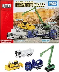 【在庫処分】タカラトミー(TAKARA TOMY) 『 トミカ 建設車両セット5 』 ミニカー 車 おもちゃ unisex 3歳以上 玩具安全基準合格 STマーク認証 TOMICA