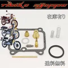 2026年最新】ミニトレ チャンバーの人気アイテム - メルカリ