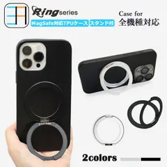 [RS-Q5C213] MagSafe対応 iPhone12 mini ケース 黒 ソフト スマホケース リング付き おしゃれ かわいい 多機能360°回転スタンド機能付き アイフォン12mini アイホン12mini アイフォン12mini iPhone12