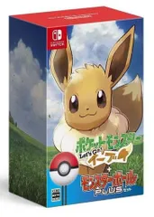 2025年最新】ポケットモンスター Let's Go! イーブイ モンスター
