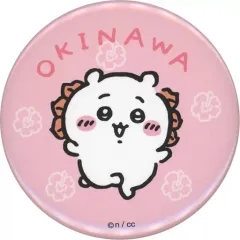 【中古】バッジ・ピンズ ちいかわ(OKINAWA) 「ちいかわ なんか小さくてかわいいやつ シーサー祭り!!! POP UP STORE＠沖縄 トレーディング缶バッジ」