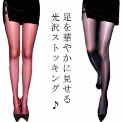 2025年最新】パーフェクトフォームレギンスの人気アイテム