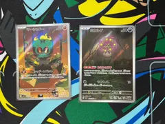 ポケモンカード マーシャドー ミカルゲ AR 2枚売り M1L 069/063 071/063 メガブレイブ うらみのうず