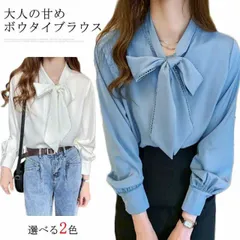 【送料無料】 ボウタイブラウス ブラウス 長袖 シャツ レディース オフィス 通勤　フォーマル　無地　無柄 リボン付き ボウタイ 長袖 トップス ビジネス 白 大人可愛い おしゃれ#ty465