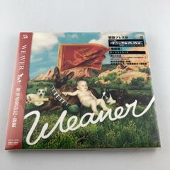 WEAVER CD インディーズ時代 レア ほぼ新品CD WEAVER 初回限定盤 / 新世界創造記・後編 2010/09/29 AZCS