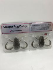 ボトムアップ　スクーパーフロッグダディKUWASE
