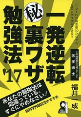 2023年最新】福井一成の人気アイテム - メルカリ