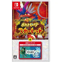 ポケットモンスター スカーレット＋ゼロの秘宝 Nintendo Switch  ニンテンドースイッチ ゲームソフト JAN:4902370551693 ≡A7111