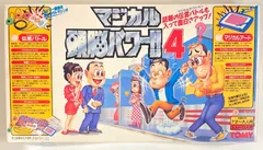 マジカル頭脳パワー 純銀 325g パズル レア 非売品 889 マジカル頭脳パワー 純銀 325g パズル レア 非売品 889 - メルカリ