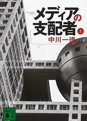 2025年最新】中川一徳の人気アイテム - メルカリ