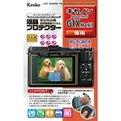 2025年最新】canon powershot g1 xの人気アイテム - メルカリ