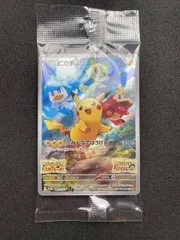 新品 未開封 ピカチュウ ポケットモンスター スカーレット・バイオレット 早期購入特典プロモ 001/SV-Ｐ