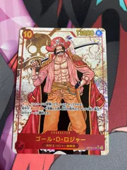 ワンピースカード　ゴール・D・ロジャー　シークレットパラレル
