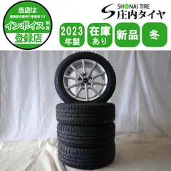 2025年最新】トーヨータイヤ 205／55r16の人気アイテム - メルカリ