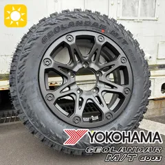 【背面用5本セット】ジムニー タイヤホイール (JB64 JB23) BDX08 ヨコハマ ジオランダー MT G003 選べるタイヤサイズ!185/85R16 175/80R16 195R16 jb23 jb64 マッドタイヤのサムネイル