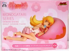 物語シリーズ　忍野忍　キャラクタークッション 物語シリーズ ダーツボード型クッション 忍野 忍ver. MONOGATARI