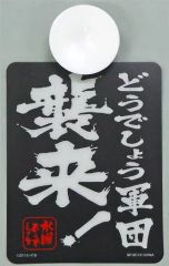 [중고] 카 상품 (남성) 어때요 군단 습격! 카사인 어떨까요?