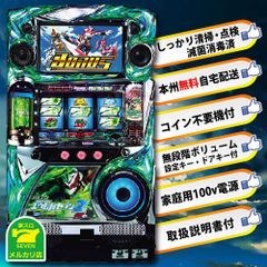 【送料無料】名機！サミー エウレカセブン 不要機付 nakaiticom_21517