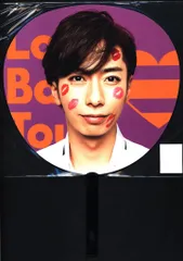 Sexy Zone CD 、河合郁人橋本良亮うちわ