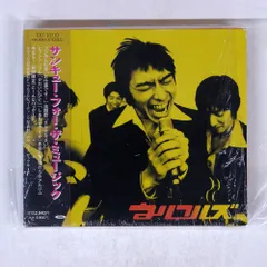 2025年最新】ウルフルズ レコードの人気アイテム - メルカリ