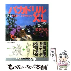 【中古】 お前/扶桑社/天久聖一 中古】 お前/扶桑社/天久聖一