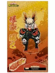 【中古】ウッドスタンド・ウッドボード 爆豪勝己 木製ポップスタンド VOL.2 「僕のヒーローアカデミア」