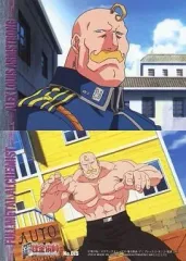 2025年最新】アレックス・ルイ・アームストロングの人気アイテム