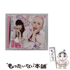 ぱらのいあ☆らヴ 白石なごむ CD - メルカリ