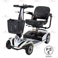2025年最新】電動車椅子の人気アイテム - メルカリ