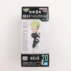 神楽木葵(かぐらぎあおい) 怪獣8号 ワールドコレクタブルフィギュアvol.4 プライズ(2658688) バンプレスト