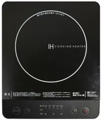 2024年最新】・山善 卓上 ihクッキングヒーター ih調理器 1000w ホワイト yel－s100（w） 家電の人気アイテム - メルカリ