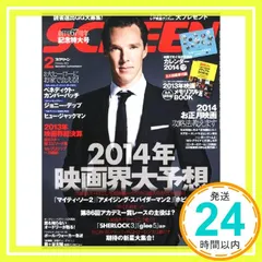 SCREEN (スクリーン) 2014年 02月号 [雑誌]_02
