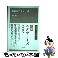 2024年最新】金原出版の人気アイテム - メルカリ