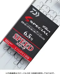 DAIWA（釣り） ダイワ D-MAX鮎スペシャル エアスピード (鮎針