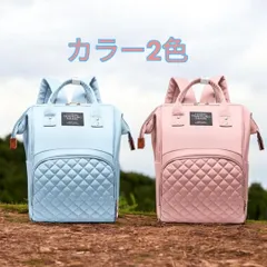 マザーズバッグ リュックサック マザーズリュック がま口リュック レディース リュック 哺乳瓶 軽量 ベビー用品 赤ちゃん 桃色 水色 新品