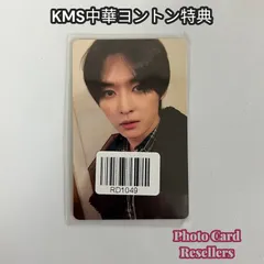 2025年最新】リノ ヨントンの人気アイテム - メルカリ