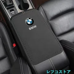 2024年最新】ｂｍｗ アームの人気アイテム - メルカリ