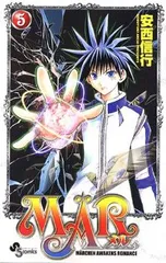 ❤️セル版ＤＶＤ新品同様★MAR メルヘヴン　全１８巻中１０枚セット 安西信行 51raSbiNNUL._UF350,350_QL50_.jpg